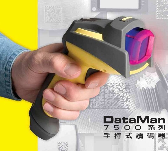 Cognex Dataman7500 DPM ID Barcode Reader sXŪX