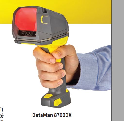 Cognex DataMan 8700 tC DPM ID Barcode Scanner sXŪX